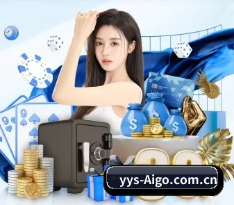 爱游戏电子 APP